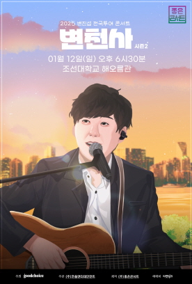 임의
